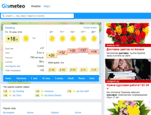 Tablet Screenshot of gismeteo.com